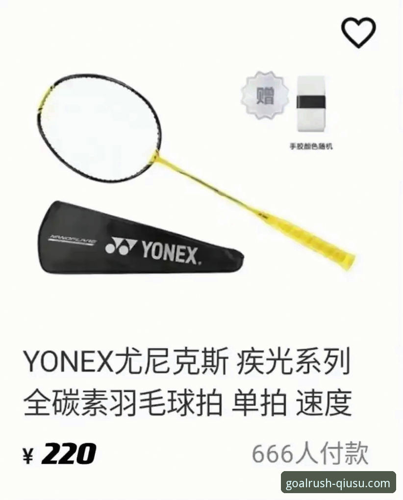 球速体育平台使用教程：从入门到精通的完整操作指南