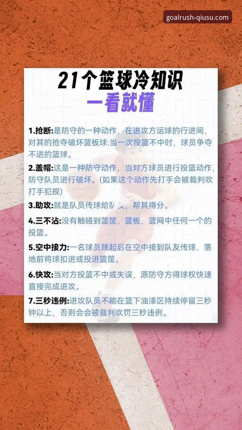 球速体育安全吗对比 球速体育平台安全对比实用指南:新手必备的5大评估要点与操作技巧
